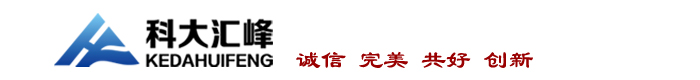 江蘇科大匯峰科技有限公司